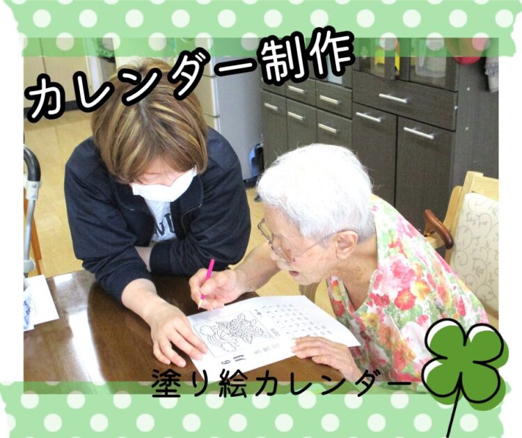 ショートステイ
レクリエーション
6月
梅雨
雨
紫陽花
塗り絵
制作
楽しみ