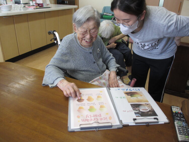 アイスクリーム
ドリンク
注文
笑顔 大好き
